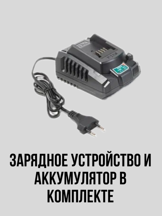 Batareyali zanjirli arra Total TGSLI20581