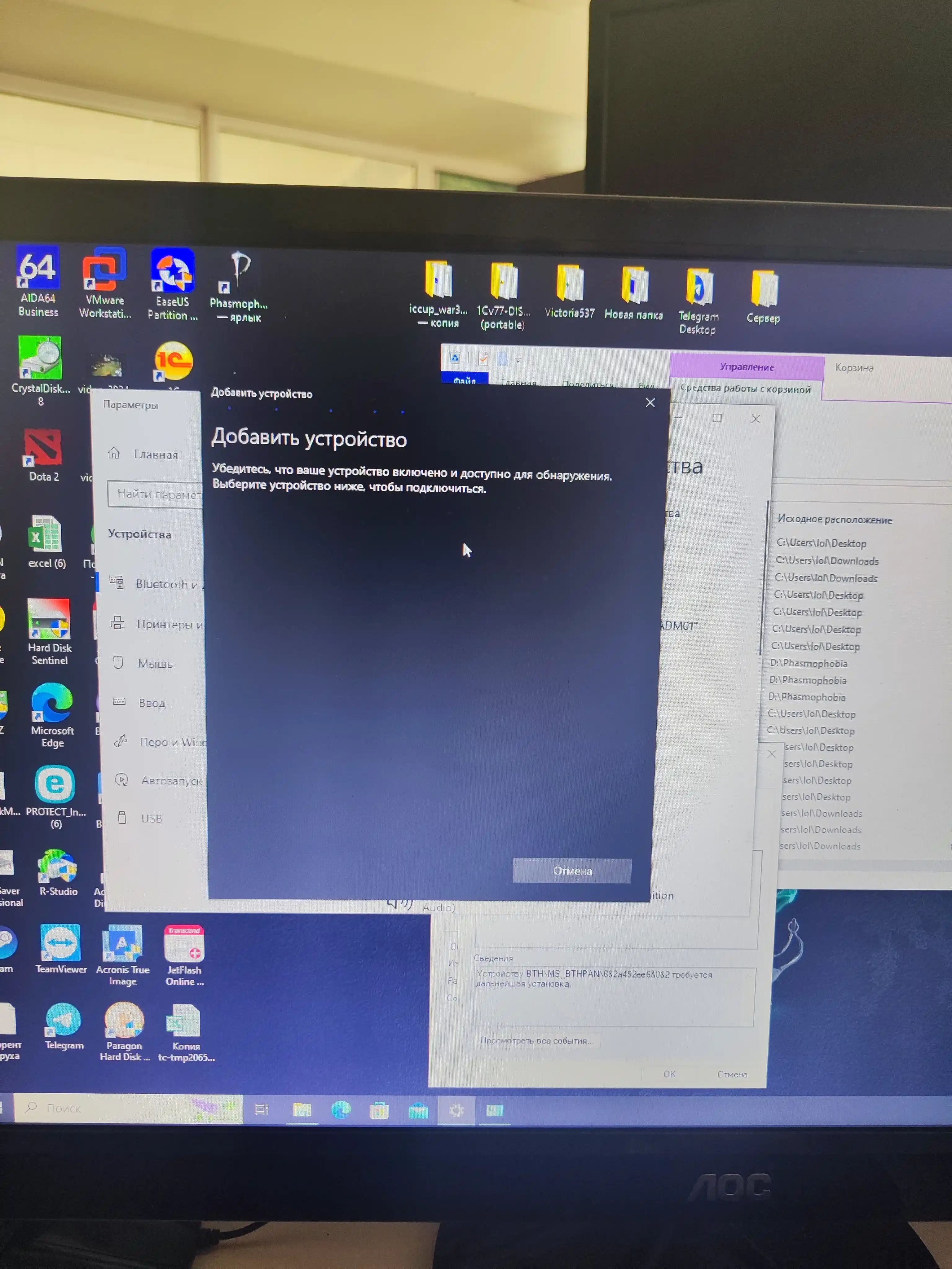 Bluetooth-адаптер USB 5.1