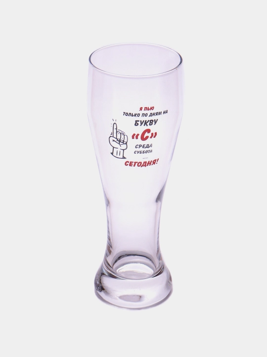 Pivo bokali, sovg'a uchun, 500 ml