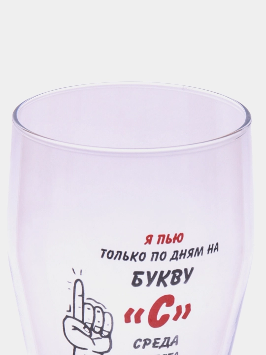Pivo bokali, sovg'a uchun, 500 ml