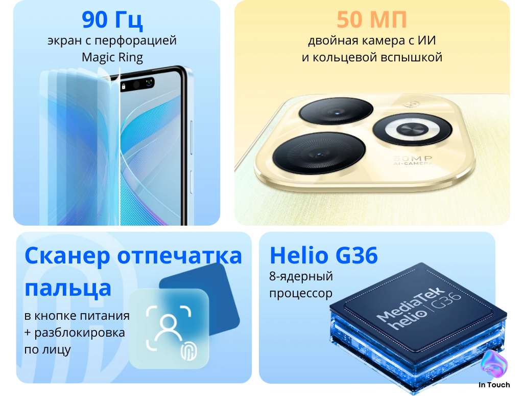 Смартфон Infinix Smart 8 Pro 4/128GB, 2 NanoSim, звук от DTS, батарея 5000  мА/ч купить по низким ценам в интернет-магазине Uzum (1022079)