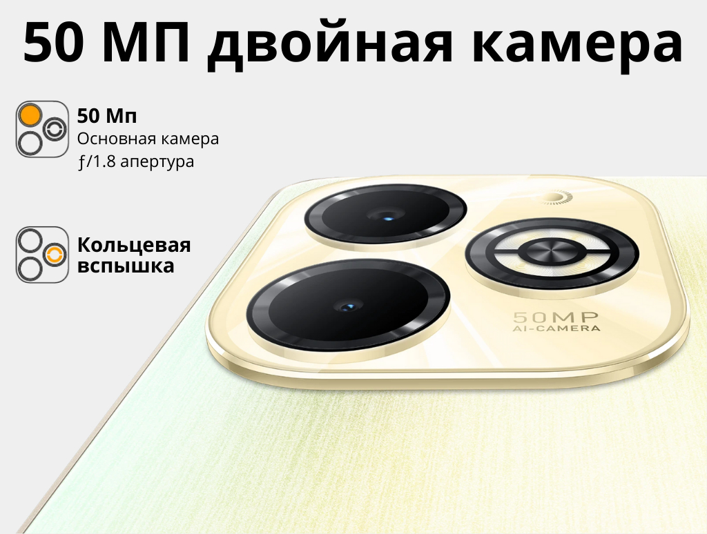 Смартфон Infinix Smart 8 Pro 4/128GB, 2 NanoSim, звук от DTS, батарея 5000  мА/ч купить по низким ценам в интернет-магазине Uzum (1022079)