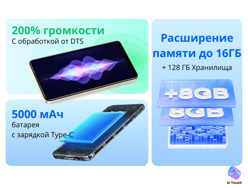 Смартфон Infinix Smart 8 Pro 4/128GB, 2 NanoSim, звук от DTS, батарея 5000  мА/ч купить по низким ценам в интернет-магазине Uzum (1022079)