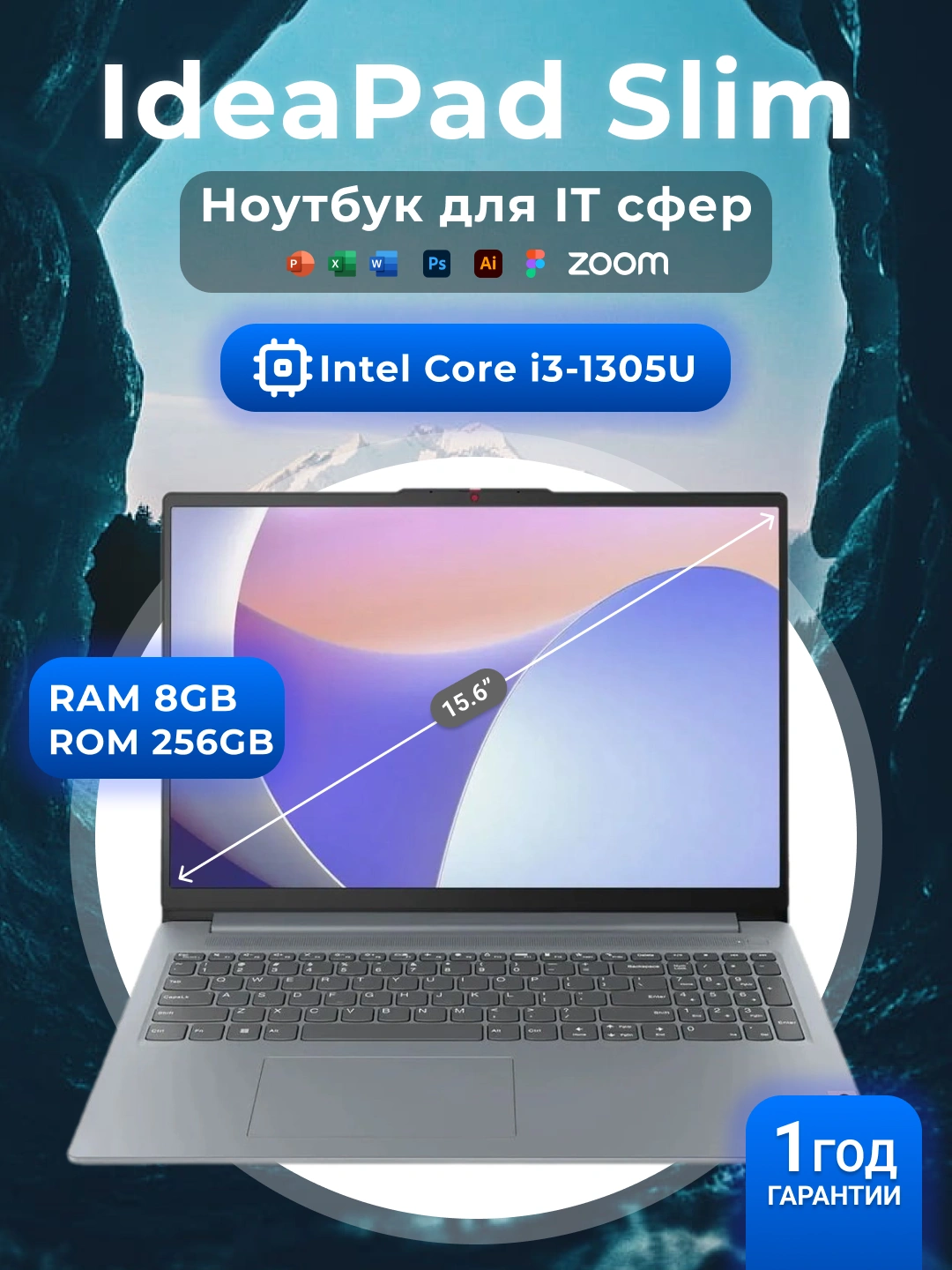 Ноутбук Lenovo IP Slim 3, Intel Core i3-1305U, LPDDR5 8ГБ, SSD 256GB, 15.6 FHD за 4536000 сум со скидкой 34%. Uzum Market