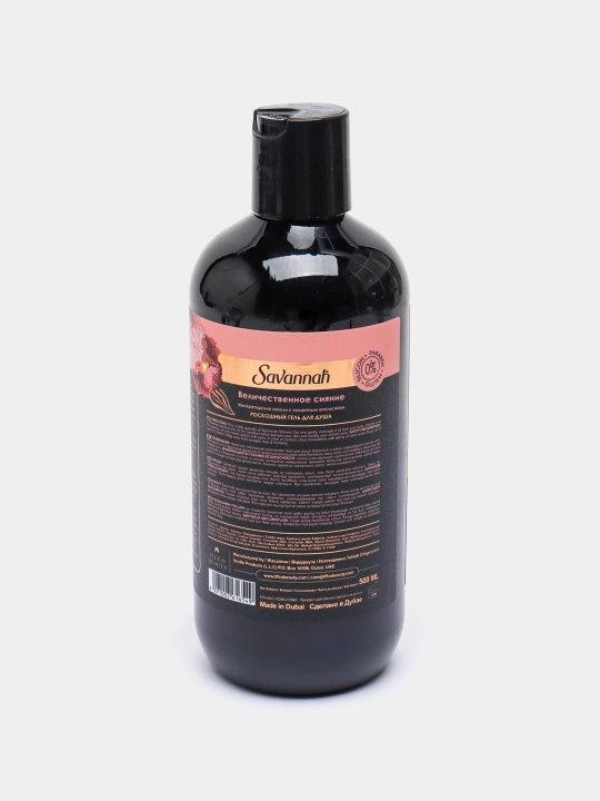 Dush uchun gel Savannah Majestic Glow, 500 ml