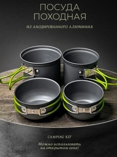 Xromrang
