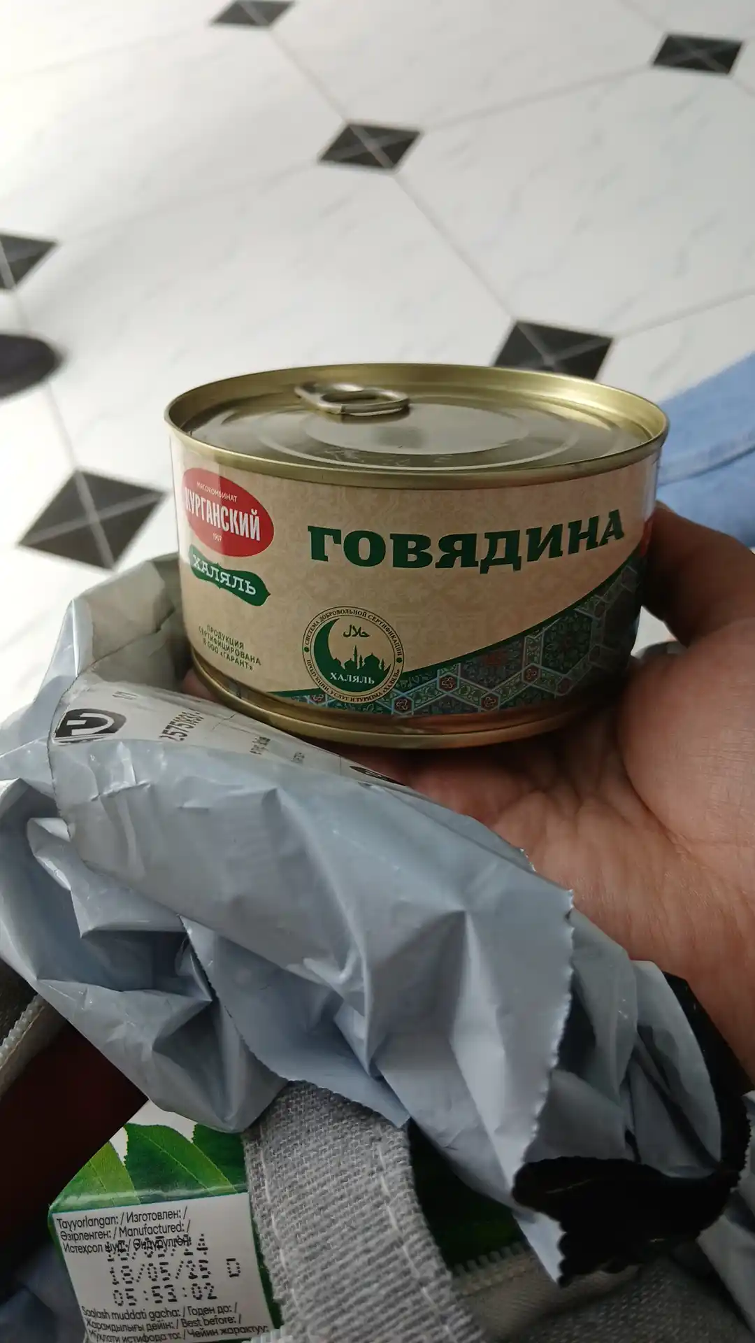 Mol go'shti "Kurgan", 325 g