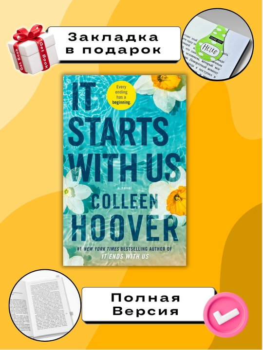 It starts with us, Colleen Hoover