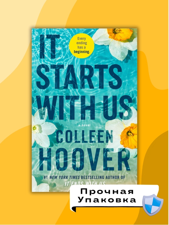 It starts with us, Colleen Hoover
