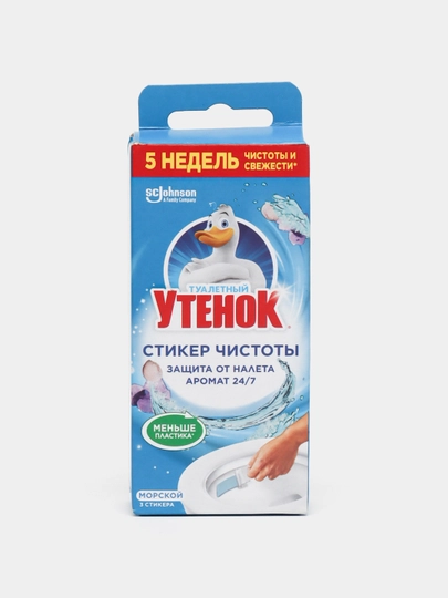 Очиститель для унитаза Туалетный утенок, стикер чистоты, морской, 3 шт - 