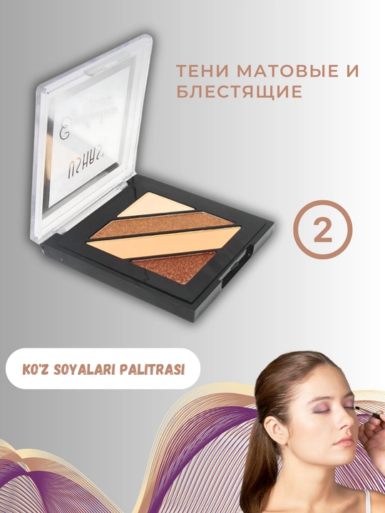 Палитра теней для век, матовые и блестящие, стойкие, не осыпаются - 
