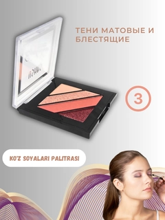 Аметистовый