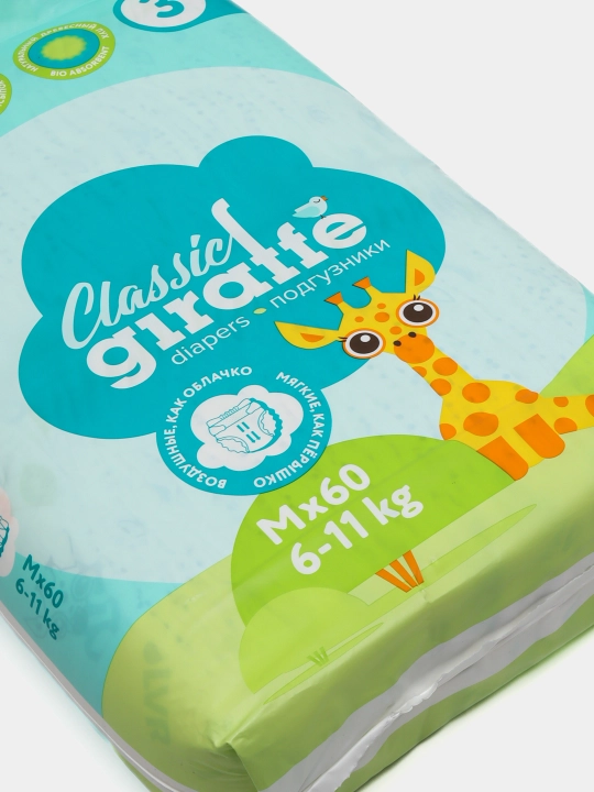 Подгузники Lovular Giraffe, размер 3 M, 6-11 кг, 60 шт, дышащие