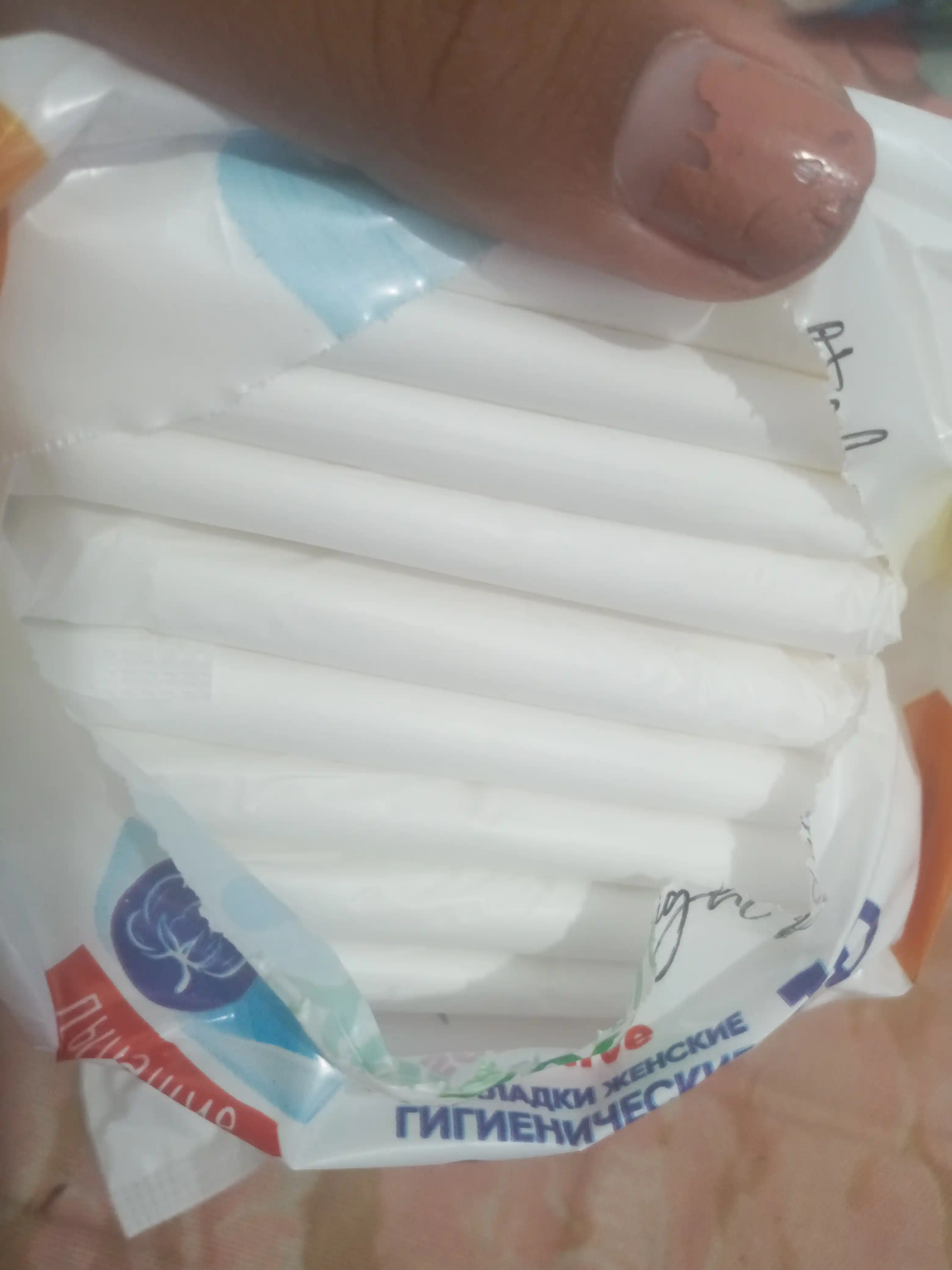 Gigienik prokladkalar Free Style For Young Sensitive Light Plus, 10 dona