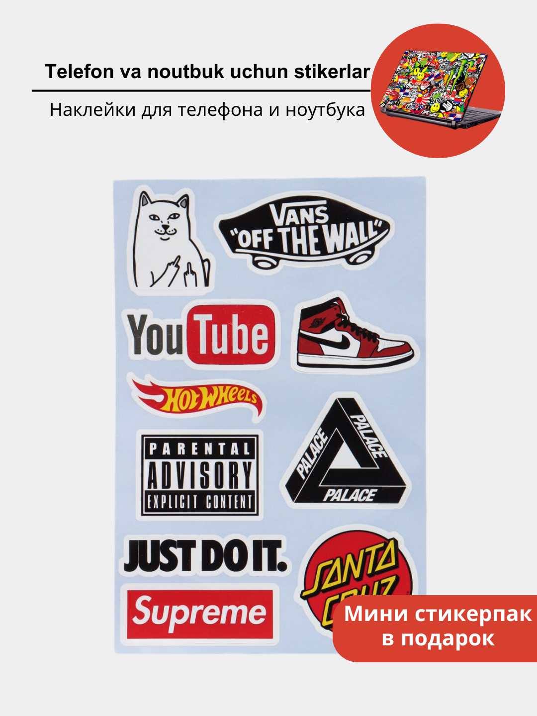 Стикеры наклейки для телефона Кино, Наса, Космос купить по низким ценам ...