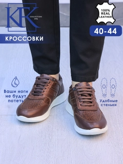 Коричневый