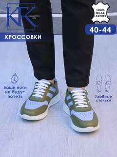 Зеленый