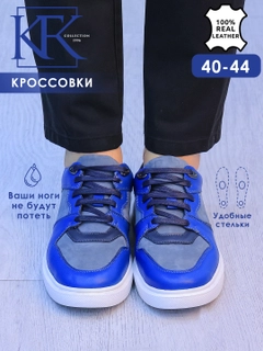 Синий