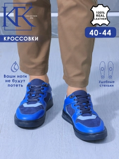 Морской