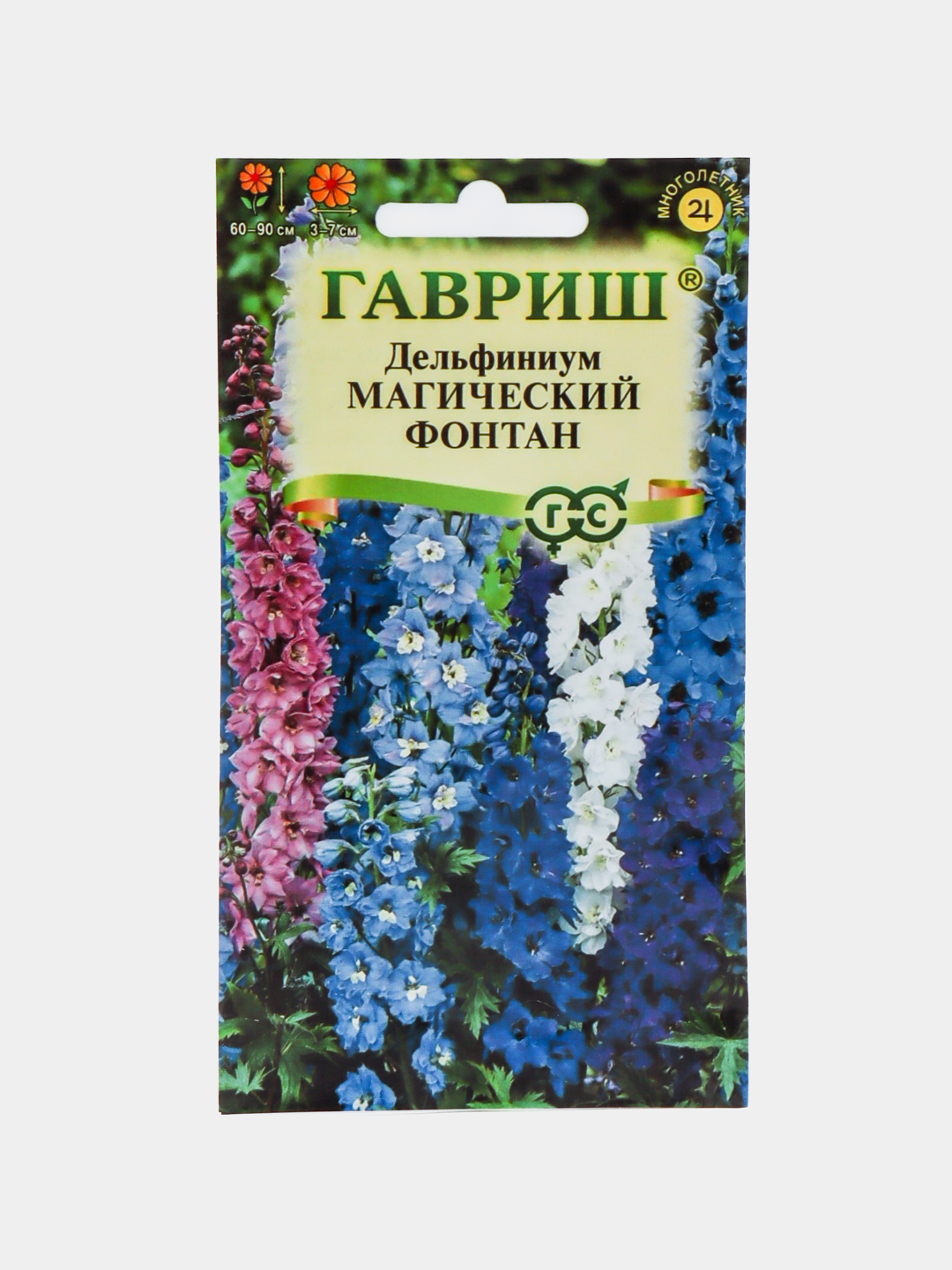 Семена цветов Дельфиниум, Кохия, Петуния, Василек и др - 