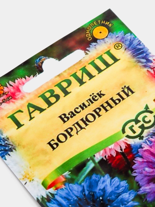 Семена цветов Дельфиниум, Кохия, Петуния, Василек и др