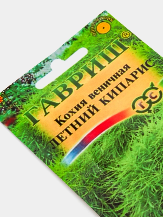 Семена цветов Дельфиниум, Кохия, Петуния, Василек и др