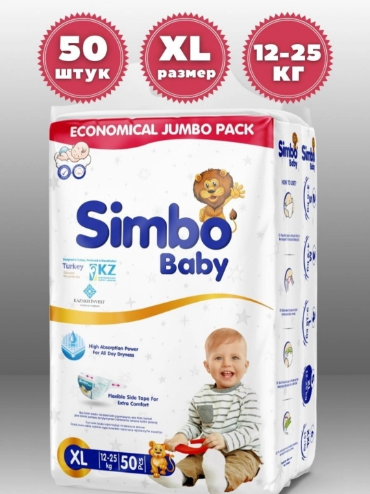 Tagliklar Simbo Baby, katta 5XL o'lcham, 12-25 kg, to'plamda 50 dona - 