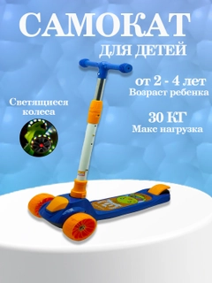 Синий