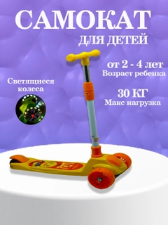 Желтый