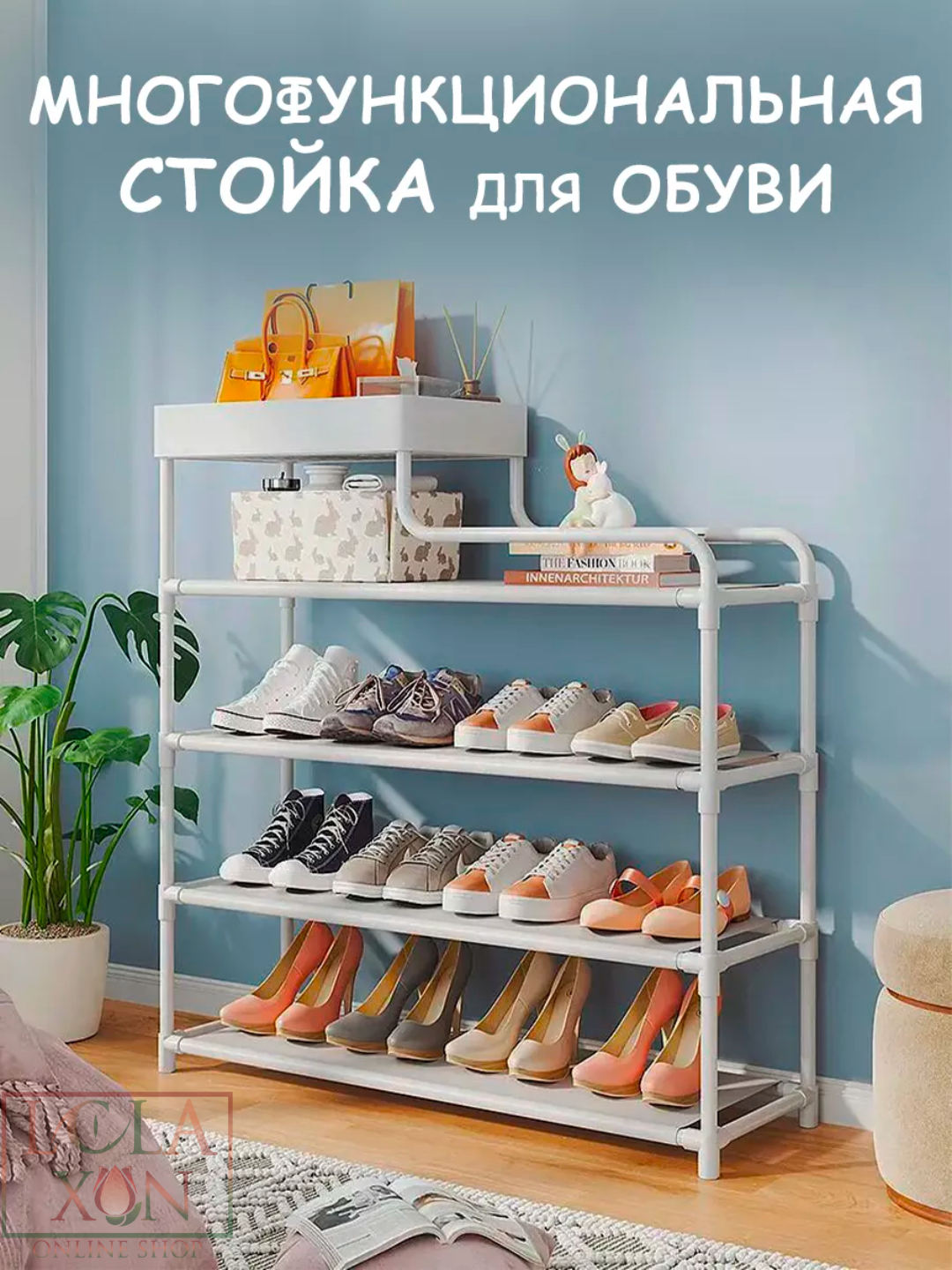 Transseksuallar uchun poyabzal