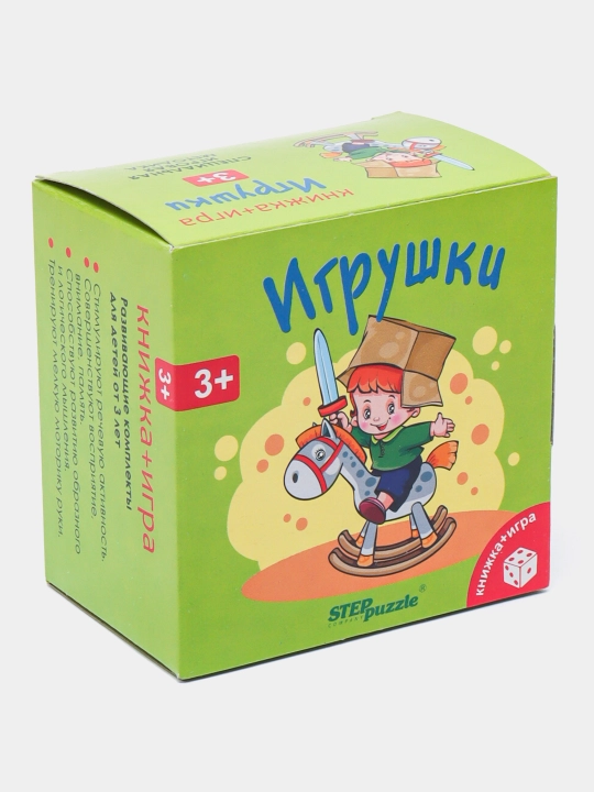 O'yinchoqlar, o'quv to'plami "Kitob o'yin" 76171 q0000020061