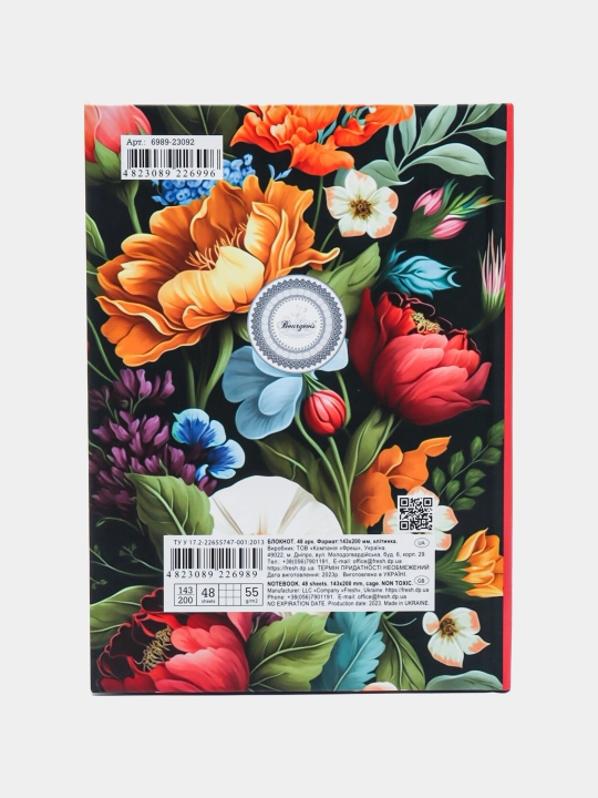 Bloknot 143x200 mm, 48 varaq, 6989-23092 q0000052094