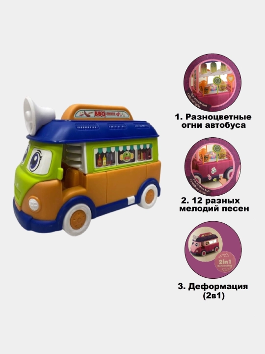 Bolalar uchun avtobus (o'quv) o'yinchoq - 
