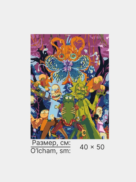 Raqamlar bo'yicha rasm chizish ARTERY, "Multfilmlar", holstda chizmachilik, 40 * 50 sm