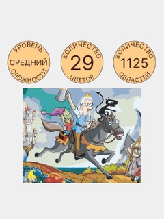 Голубой