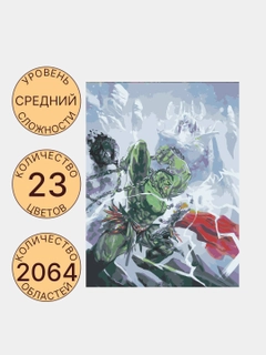 Зеленый