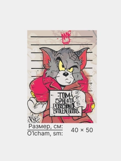 Серый