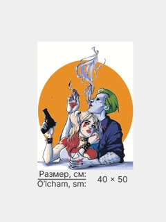 Оранжевый