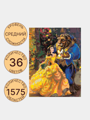 Золотой