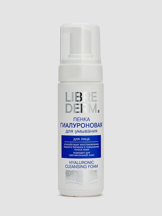 Пенка для умывания Librederm Гиалуроновая, 160 мл