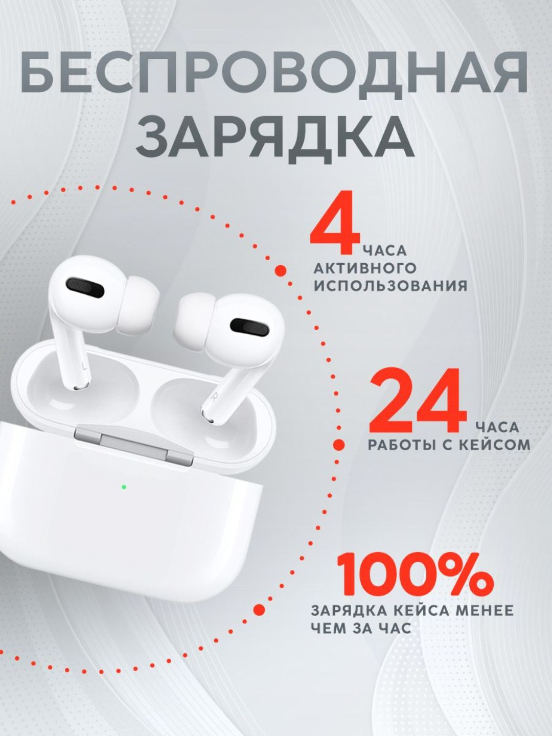 Беспроводные наушники Air Pro купить по низким ценам в интернет ...
