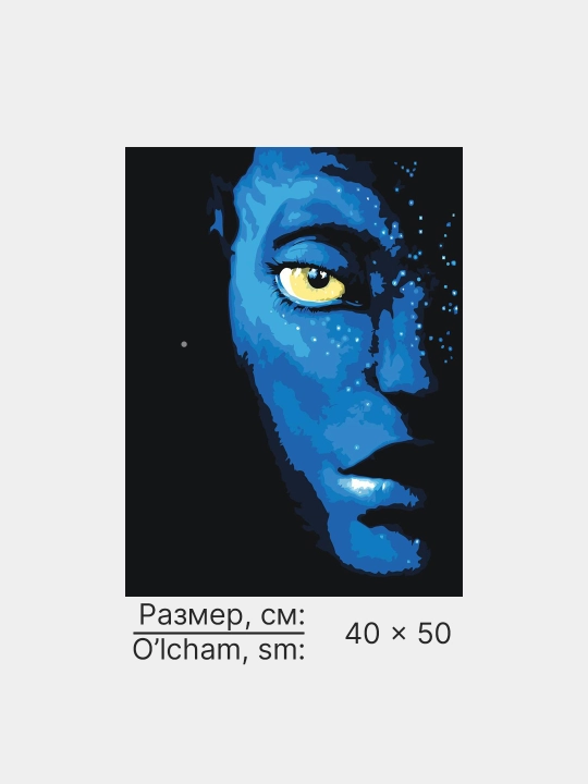 Картина рисование по номерам ARTERY "Супергерои", раскраска на холсте, 40 * 50 см