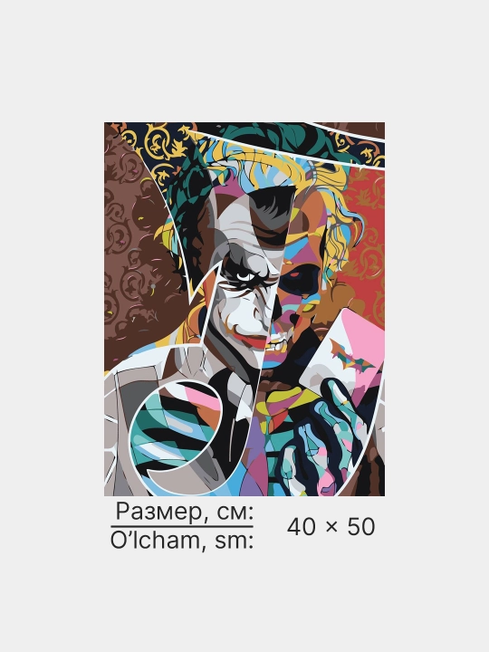 Raqamlar bo'yicha rasm chizish ARTERY "Superqahramonlar", holstda chizmachilik, 40 * 50 sm