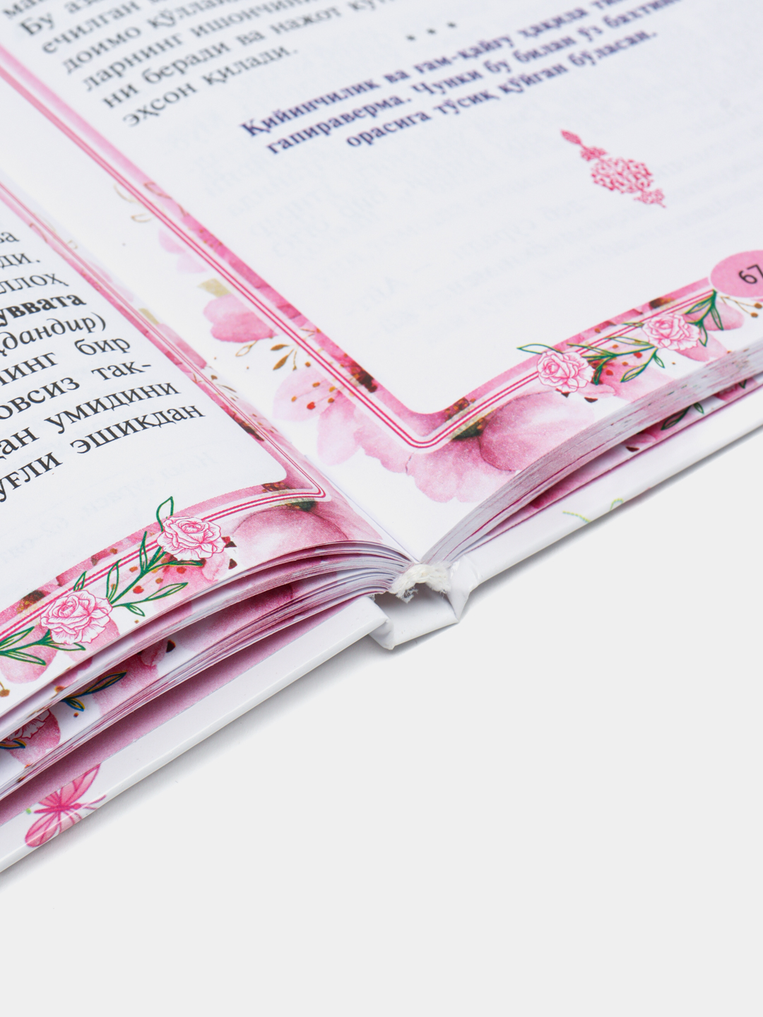 Менің достарым менің дос қызымды оның артында трахает (орыс порно)