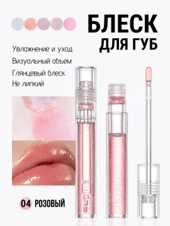 Розовый