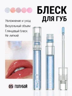 Голубой