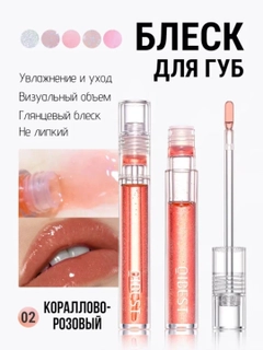 Кораллово-розовый