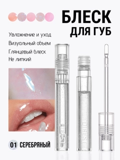 Серебряный