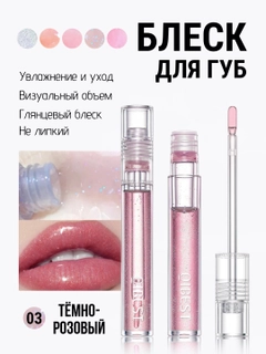 Тёмно-розовый