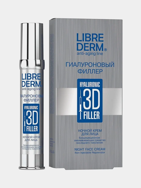 Крем для лица Librederm 3D, филлер ночной, 30 мл